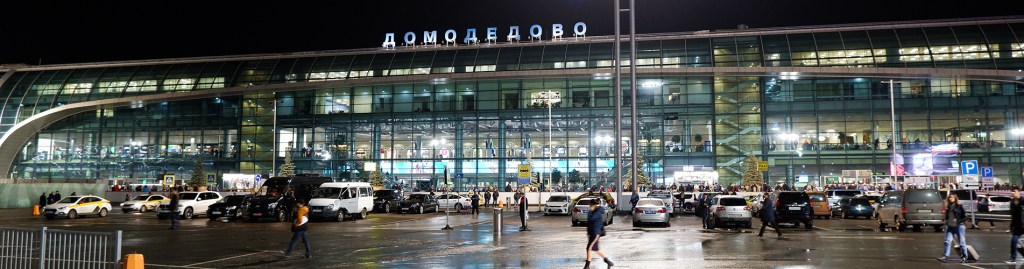 Домодедово